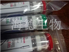 玻璃薄壁毛細(xì)管Glass Capillary Tubes